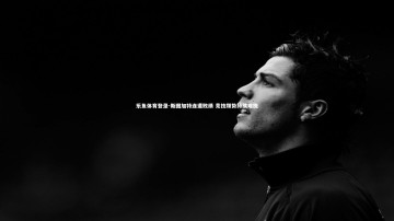 乐鱼体育登录-斯图加特连遭败绩 竞技颓势持续难挽