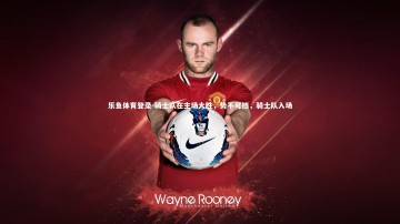 乐鱼体育登录-骑士队在主场大胜，势不可挡，骑士队入场