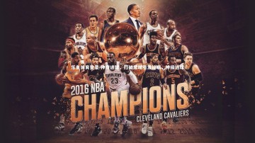 乐鱼体育登录-神奇进球，打破常规引发抢眼，神级进球