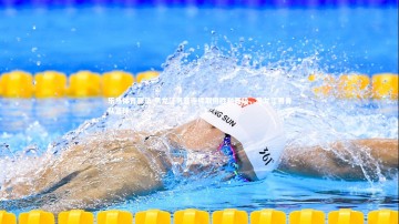 乐鱼体育登录-黑龙江男篮连续取得胜利晋级，黑龙江男青队篮球