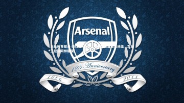 乐鱼体育登录-杰拉德·马丁，中后卫位置感受绝佳，左后卫经验同样璀璨