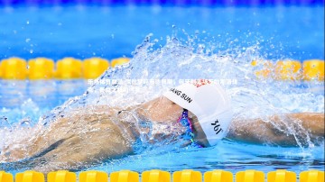 乐鱼体育登录-深秋梦碎布达佩斯，匈牙利主场不敌斯洛伐克，晋级之路陷迷雾