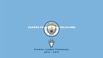 乐鱼体育登录-早报，绝平夜，绝杀夜—赛场上的心跳瞬间