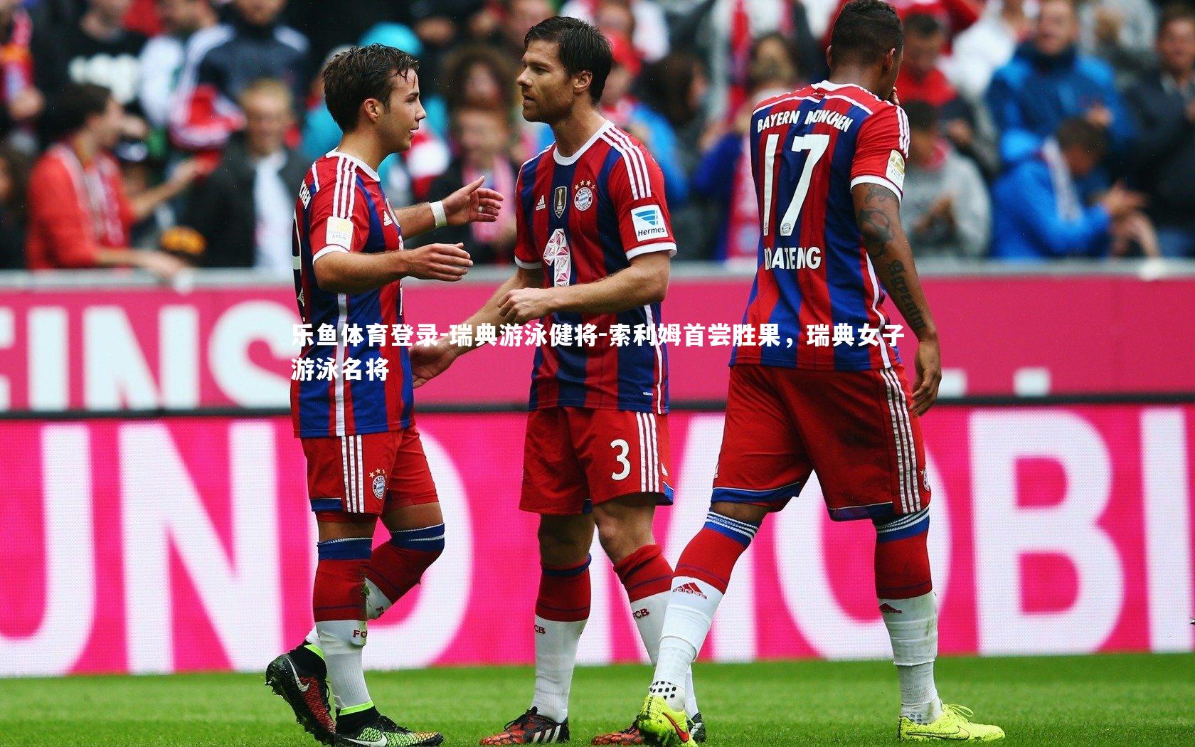 瑞典游泳健将-索利姆首尝胜果,瑞典女子游泳名将